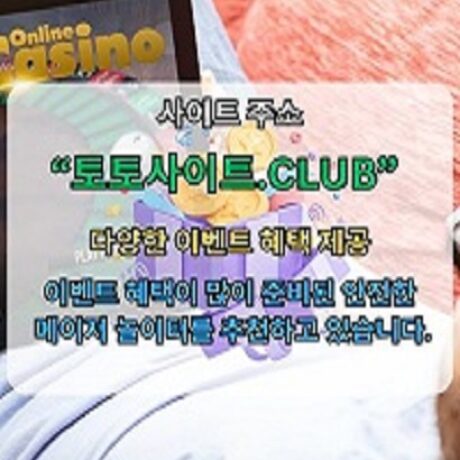 Profile picture of 모바일홀덤 토토사이트.club 모바일 홀덤