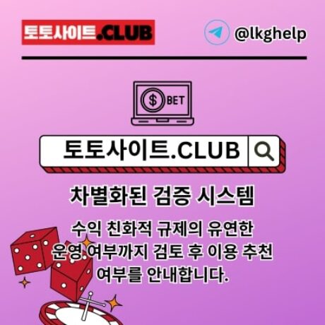 Profile picture of 바카라카지노 토토사이트.club 바카라 카지노