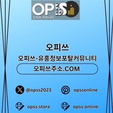 Profile picture of 강서마사지 오피.CLUB 강서 마사지