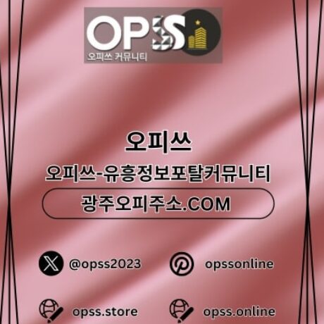 Profile picture of 답십리안마 오피사이트.NET 답십리 안마