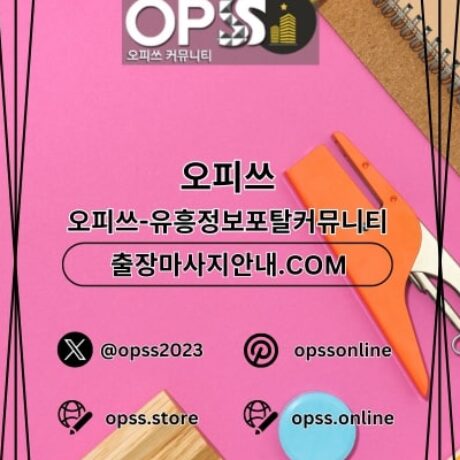 Profile picture of 답십리마사지 오피.CLUB 답십리 마사지