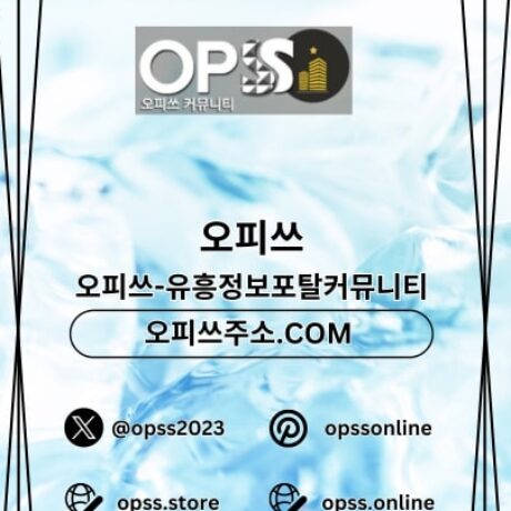 Profile picture of 동두천마사지 출장마사지안내.COM 동두천 마사지
