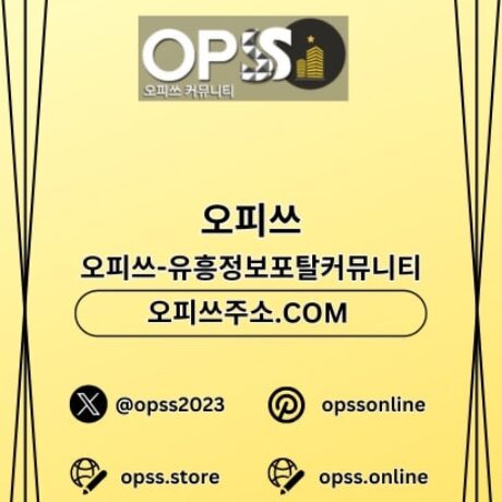 Profile picture of 창원안마 오피쓰.COM 창원 안마